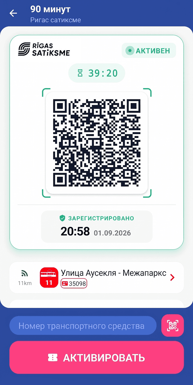 Билеты Rīgas satiksme в приложении Timey